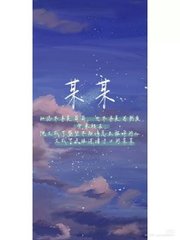 未满18岁禁止浏览网站